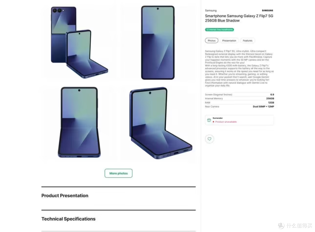 三星 Galaxy Z Fold7/Flip7/Flip7 FE折叠手机宣传图和参数曝光