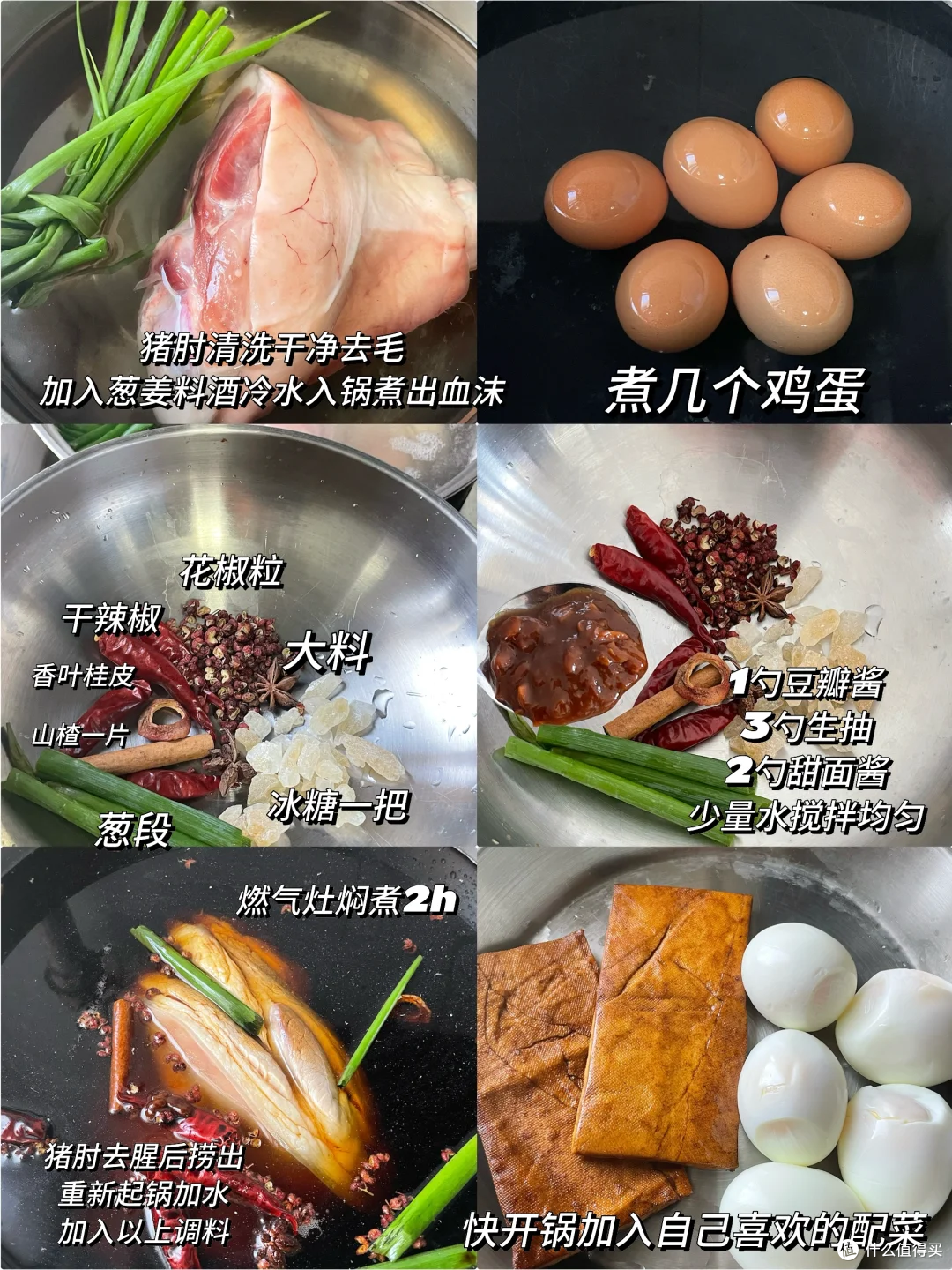 肥而不腻，卤香四溢！猪脚饭的市井美味传奇