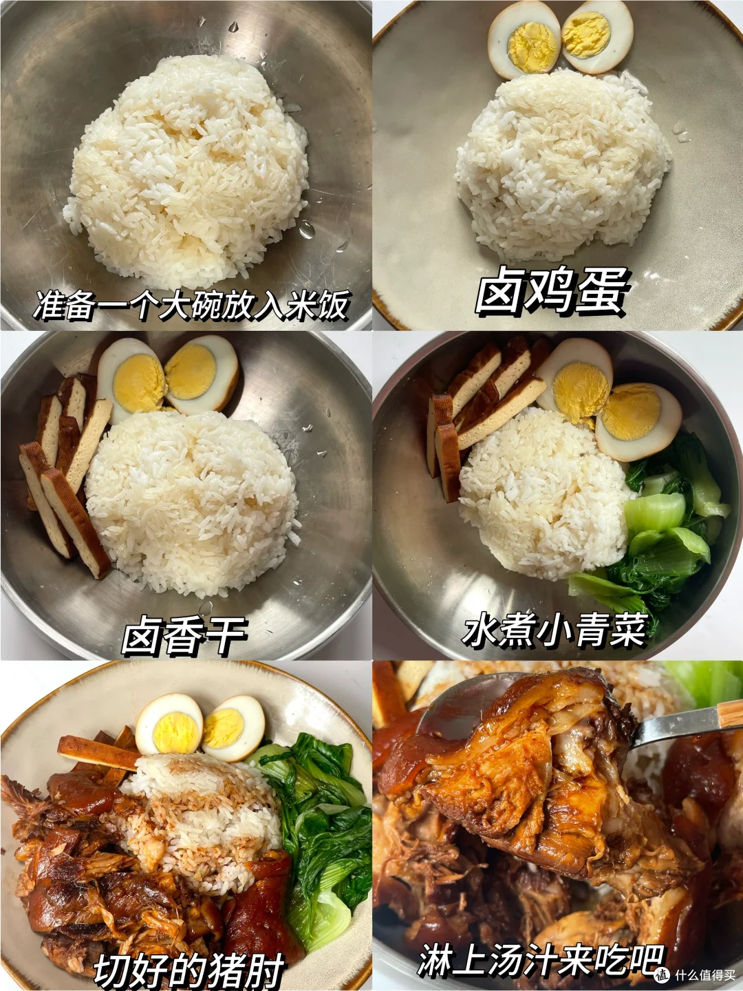 肥而不腻，卤香四溢！猪脚饭的市井美味传奇