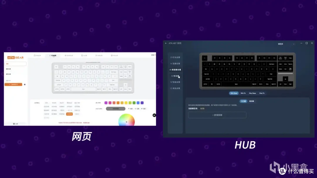毕业开学必买!329元毕业ATK旗舰键鼠套装?ATK A87+A9Plus!