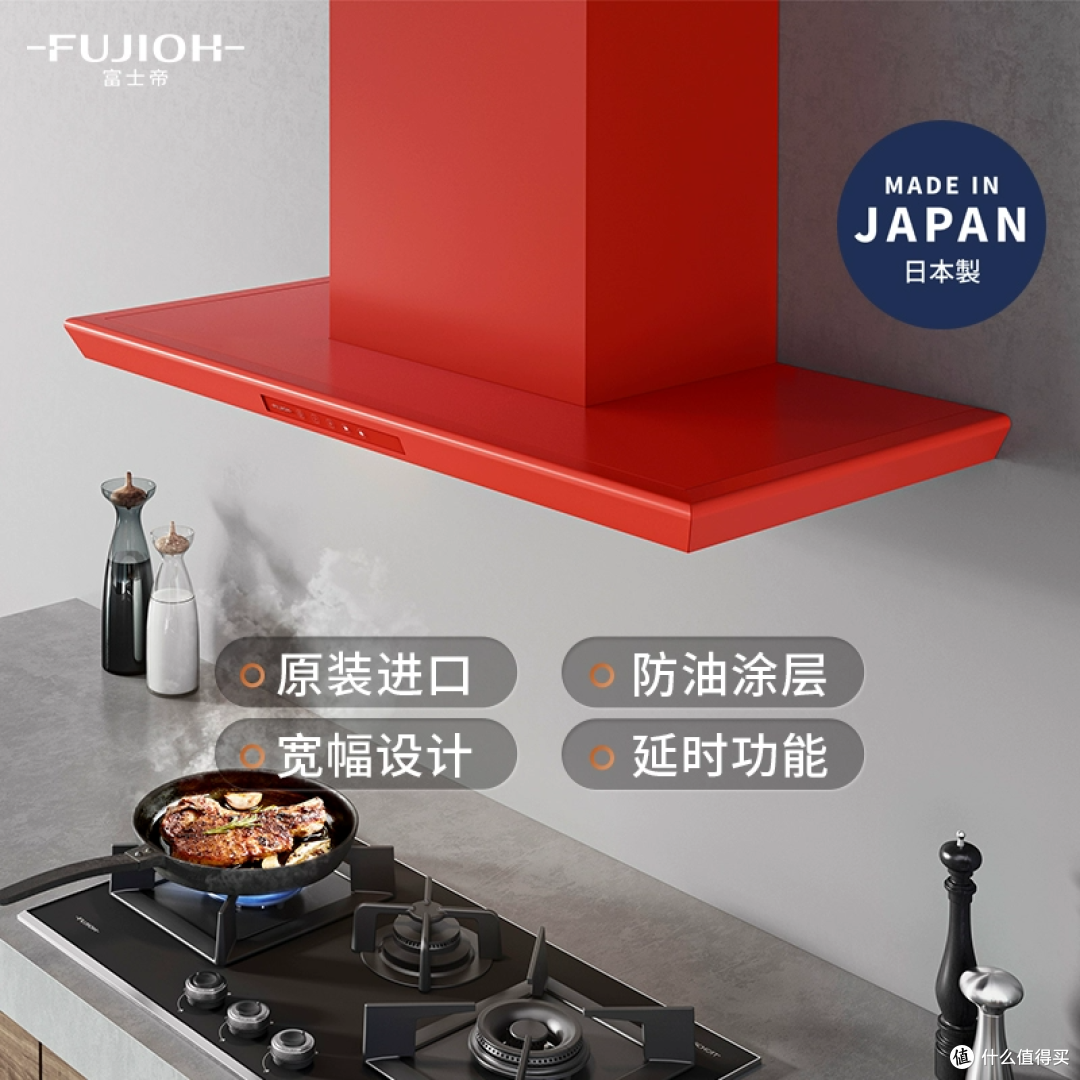 富士帝LN2油烟机:2.7万买的日本精工,是厨房神器还是智商税?
