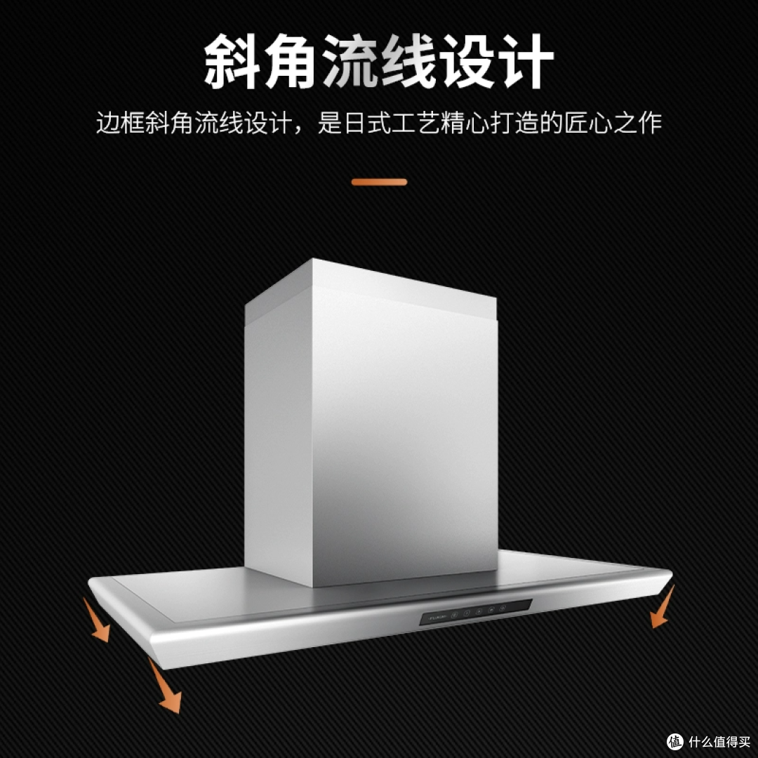 富士帝LN2油烟机:2.7万买的日本精工,是厨房神器还是智商税?