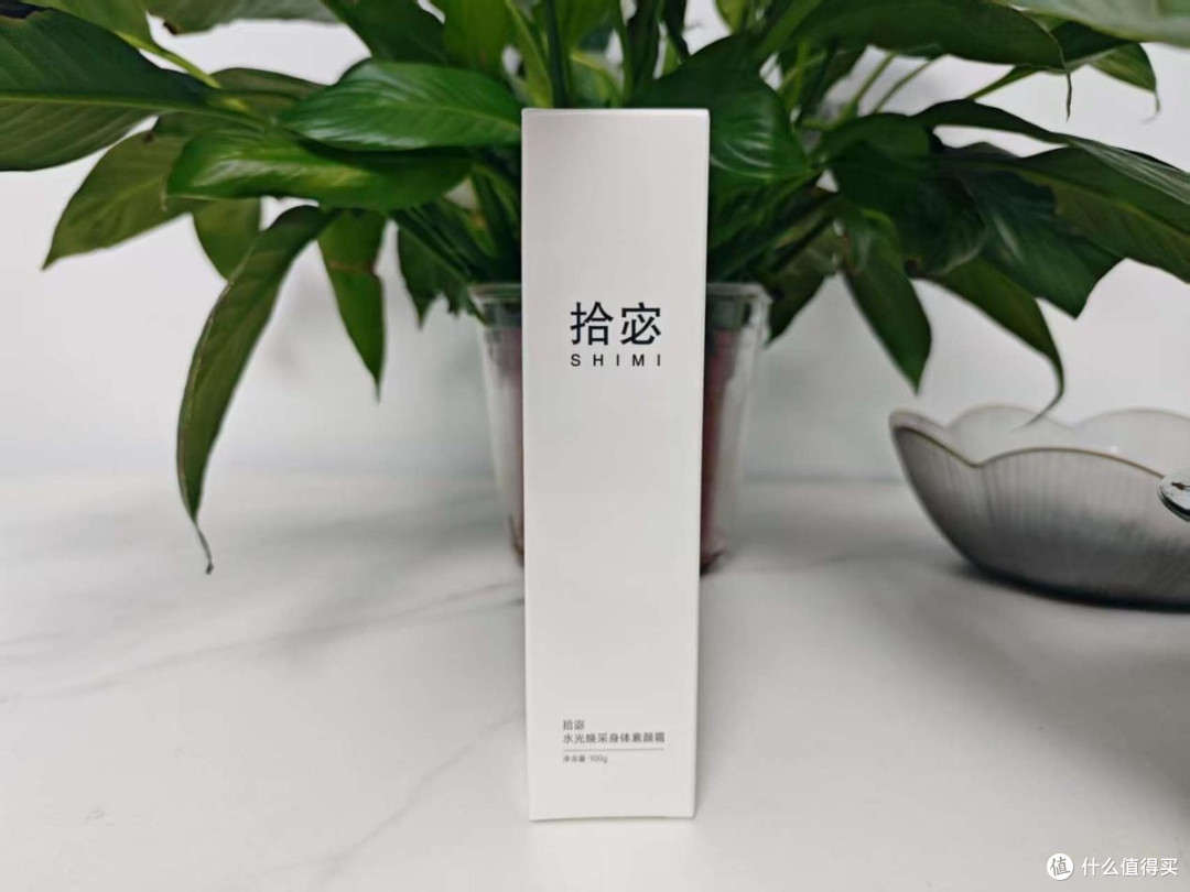 黄黑皮夏日作弊神器？这瓶身体素颜霜让我敢穿吊带出门了！