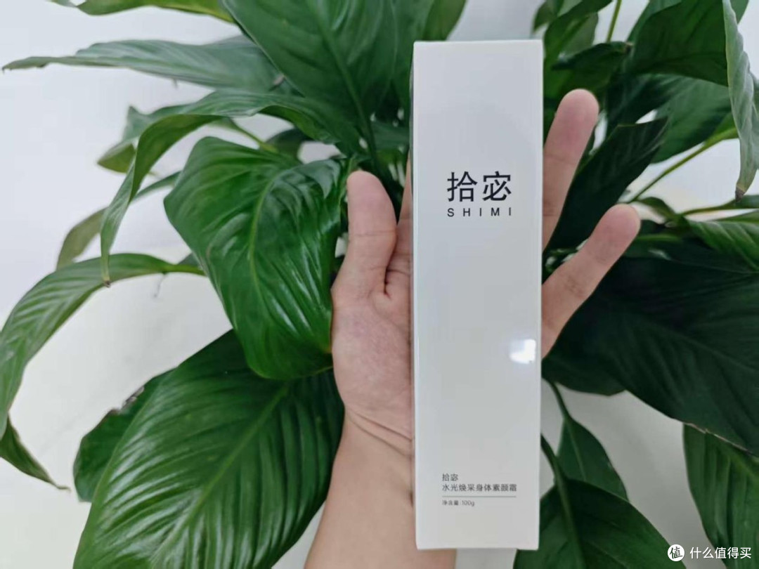 黄黑皮夏日作弊神器？这瓶身体素颜霜让我敢穿吊带出门了！