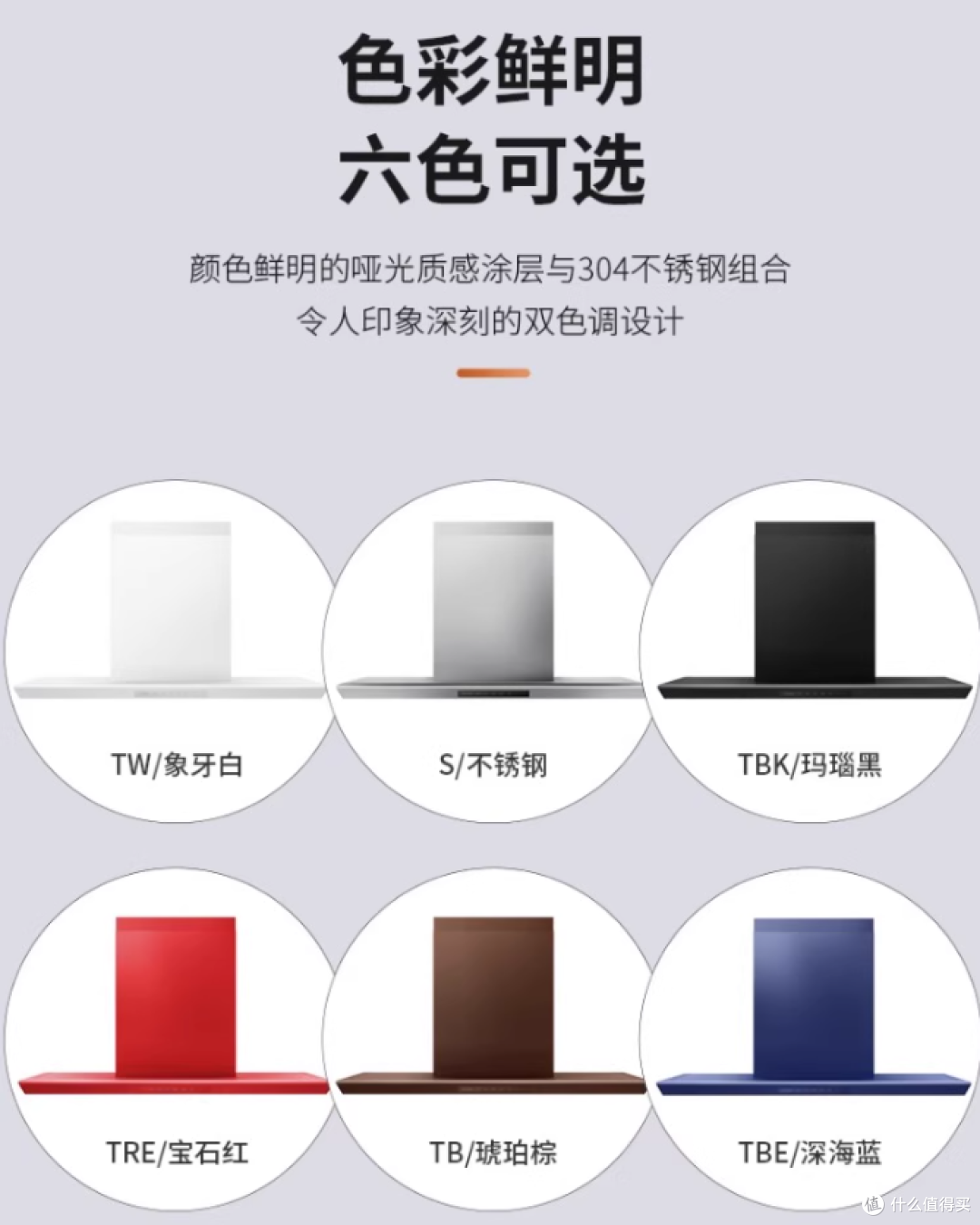 富士帝LN2油烟机:2.7万买的日本精工,是厨房神器还是智商税?