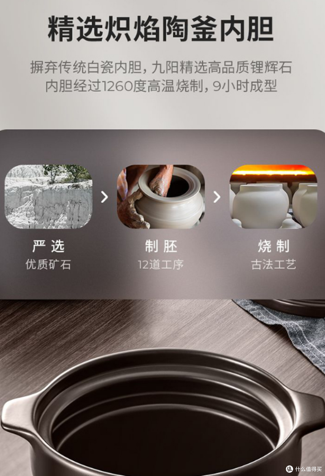 九阳 DG50Z - GD992 多功能电炖锅:生活中的美味助手