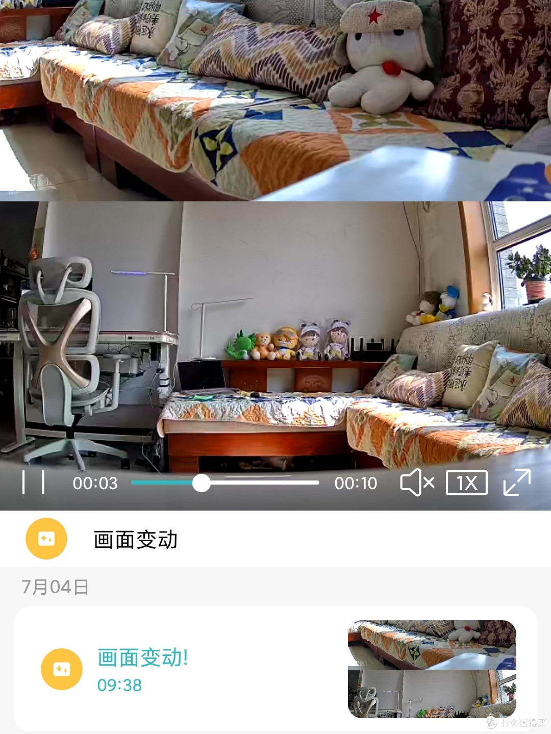 看得更全更清晰-叮零智能双摄摄像机S8