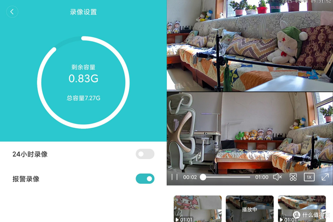 看得更全更清晰-叮零智能双摄摄像机S8