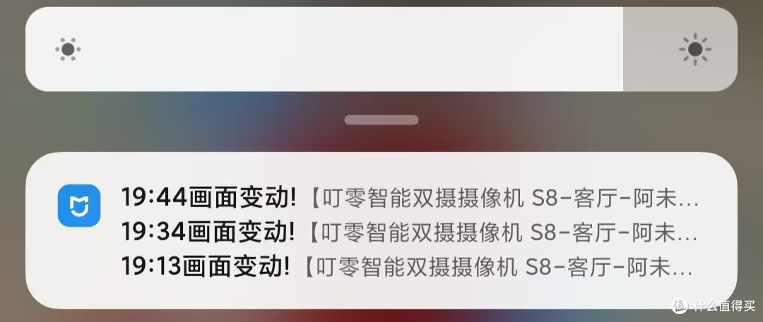 看得更全更清晰-叮零智能双摄摄像机S8