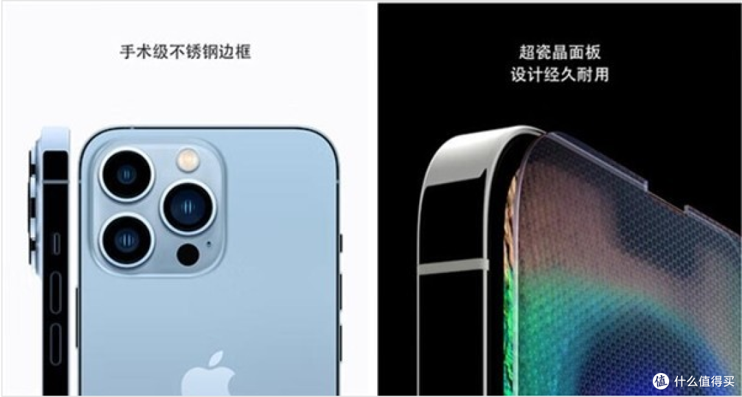 iPhone 17 Pro回归铝合金材质