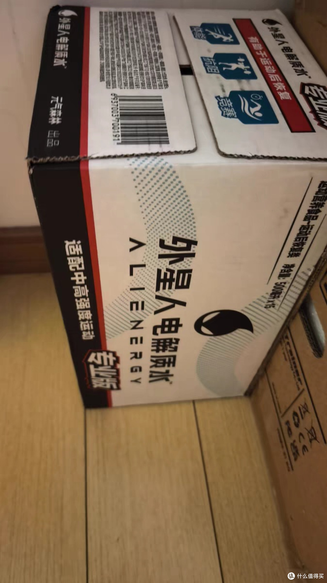 外星人电解质水,运动后来一瓶!