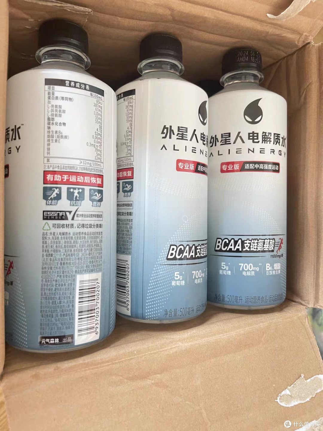 外星人电解质水,运动后来一瓶!