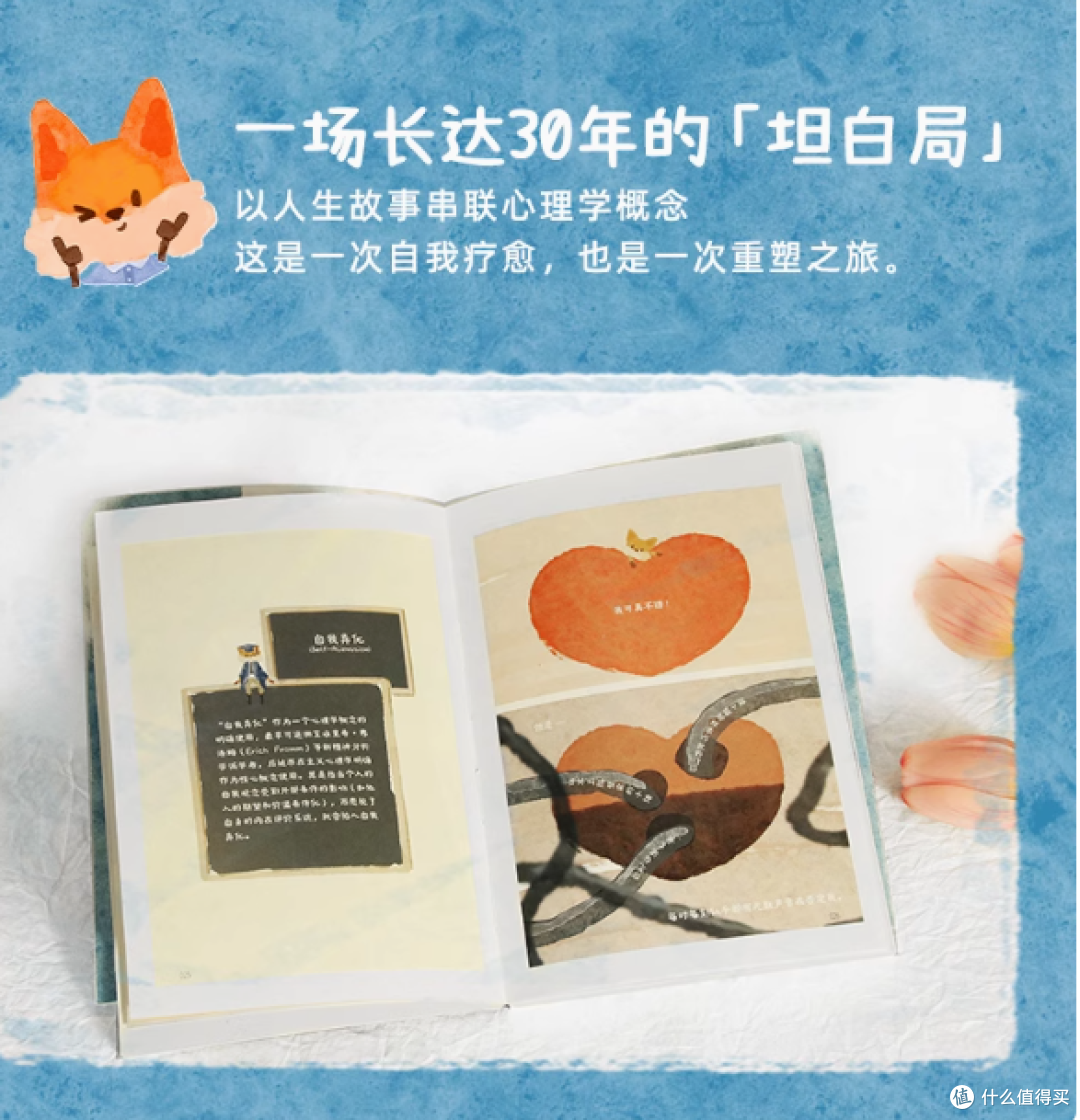 《喂,你好吗?》:一场温暖的心灵探索之旅