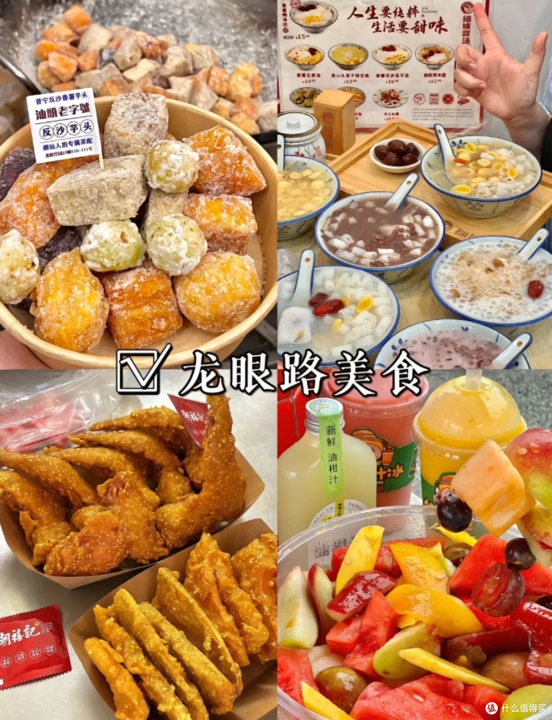 汕头,去了本地人推荐九大景点!