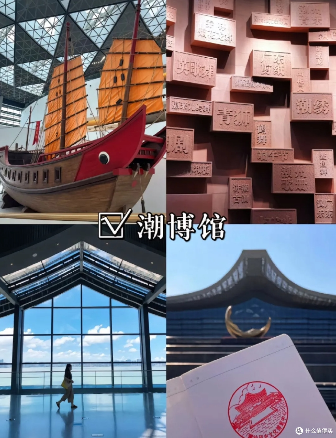 汕头,去了本地人推荐九大景点!