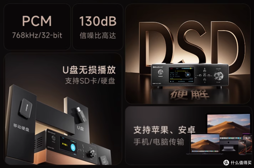 开博尔DMP-K3 PRO进化版：强悍双芯迭代用户称赞为千元机巅峰之作