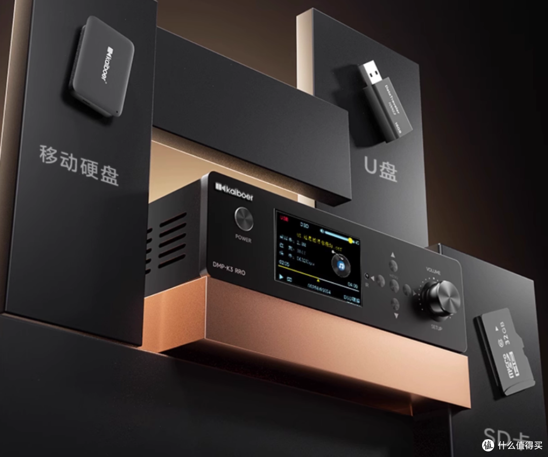 开博尔DMP-K3 PRO进化版：强悍双芯迭代用户称赞为千元机巅峰之作
