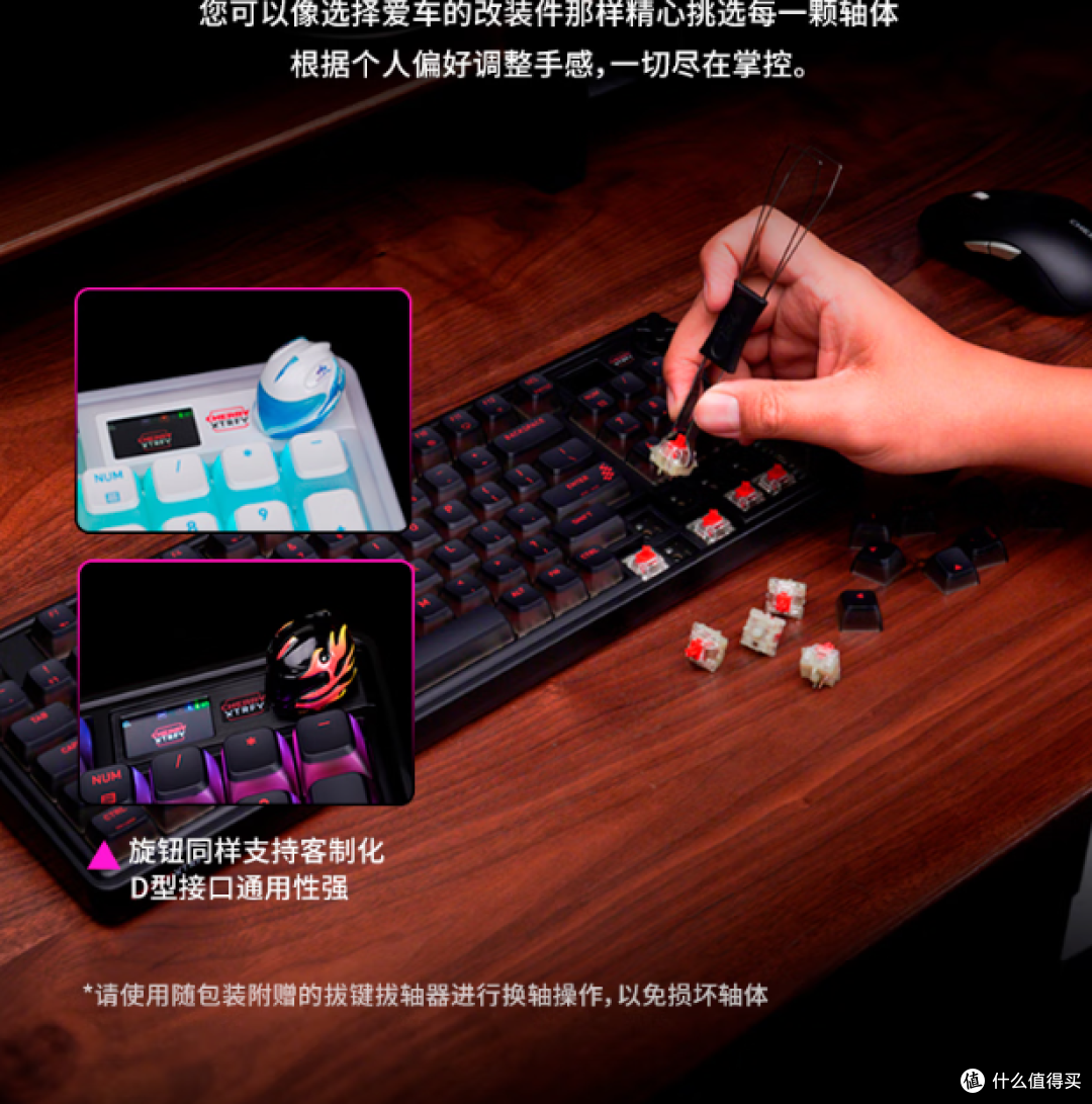 游戏玩家必看!三模无线RGB游戏键盘,引领机械键盘新潮流!