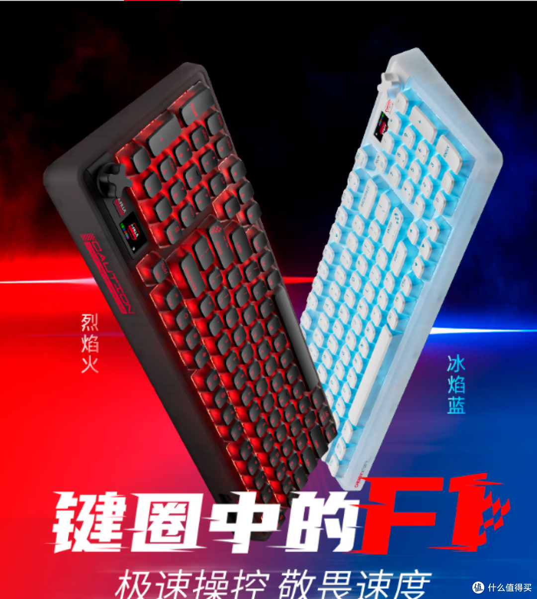 游戏玩家必看!三模无线RGB游戏键盘,引领机械键盘新潮流!