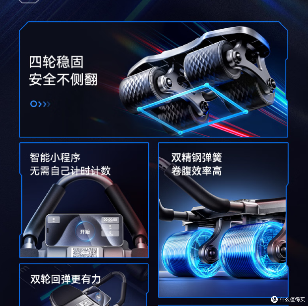 告别肚腩！匹克健腹轮，助力家庭健身潮流！