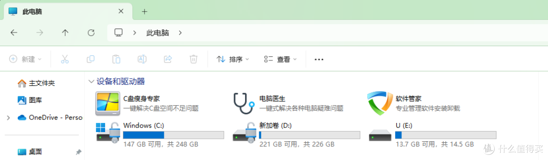 双金太马开启,目标破4,带着我心爱的南卡Runner4夏训练起来