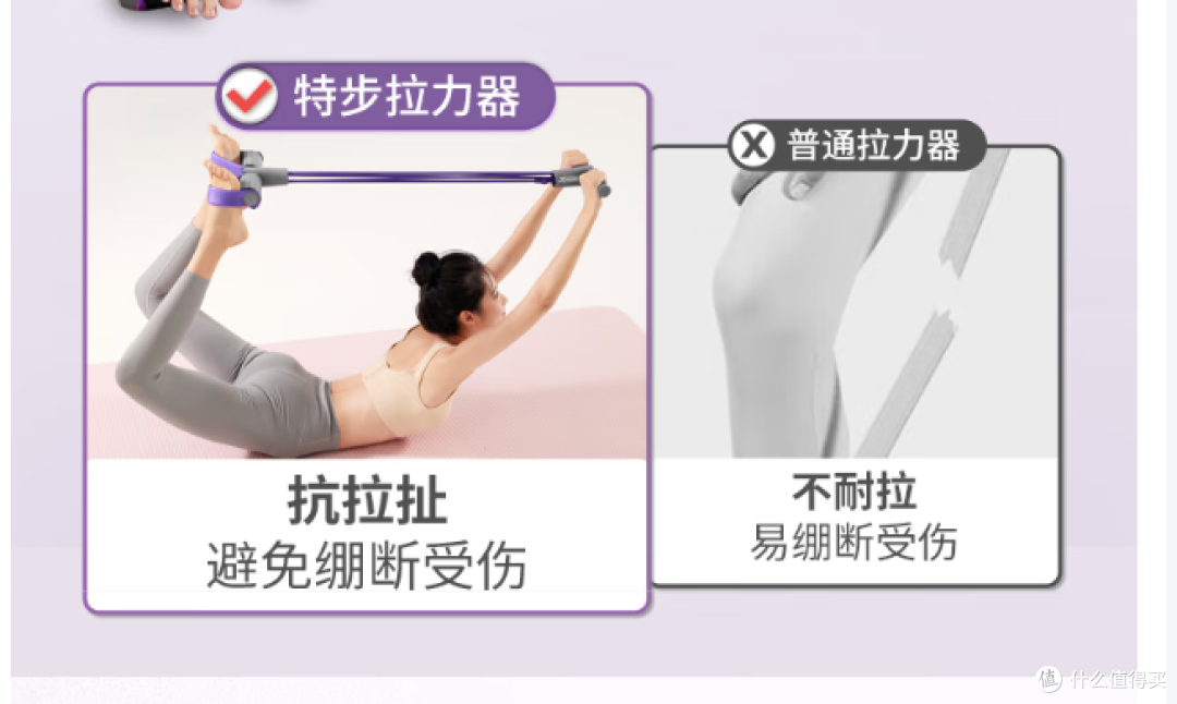 特步拉力器,仰卧起坐辅助器,助力家用健身!