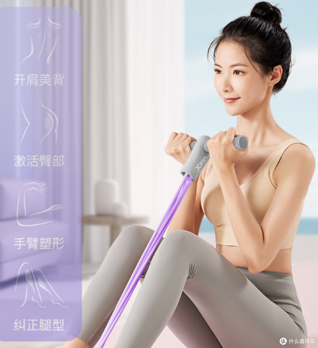 特步拉力器,仰卧起坐辅助器,助力家用健身!
