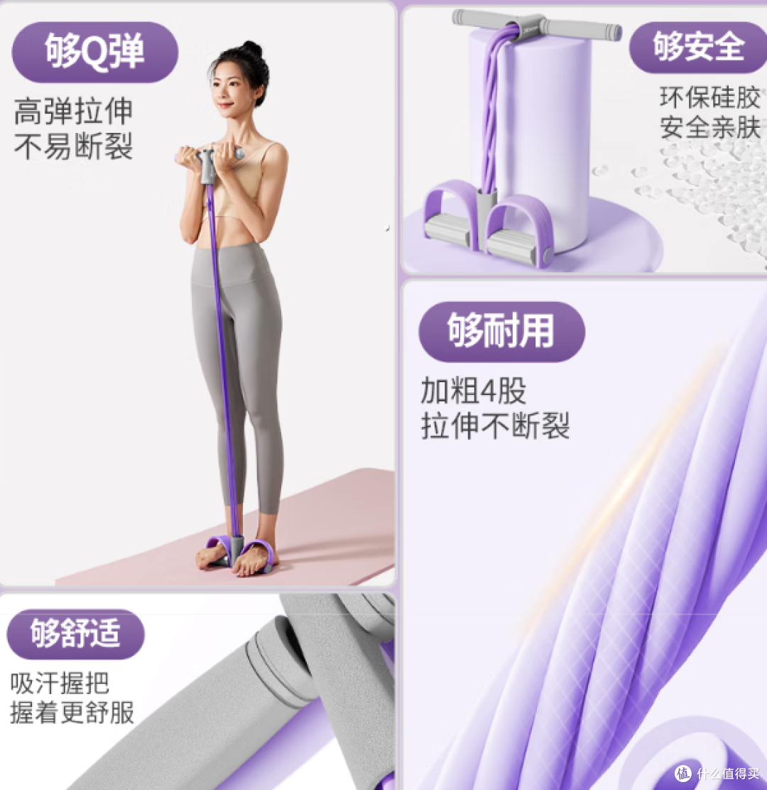 特步拉力器,仰卧起坐辅助器,助力家用健身!