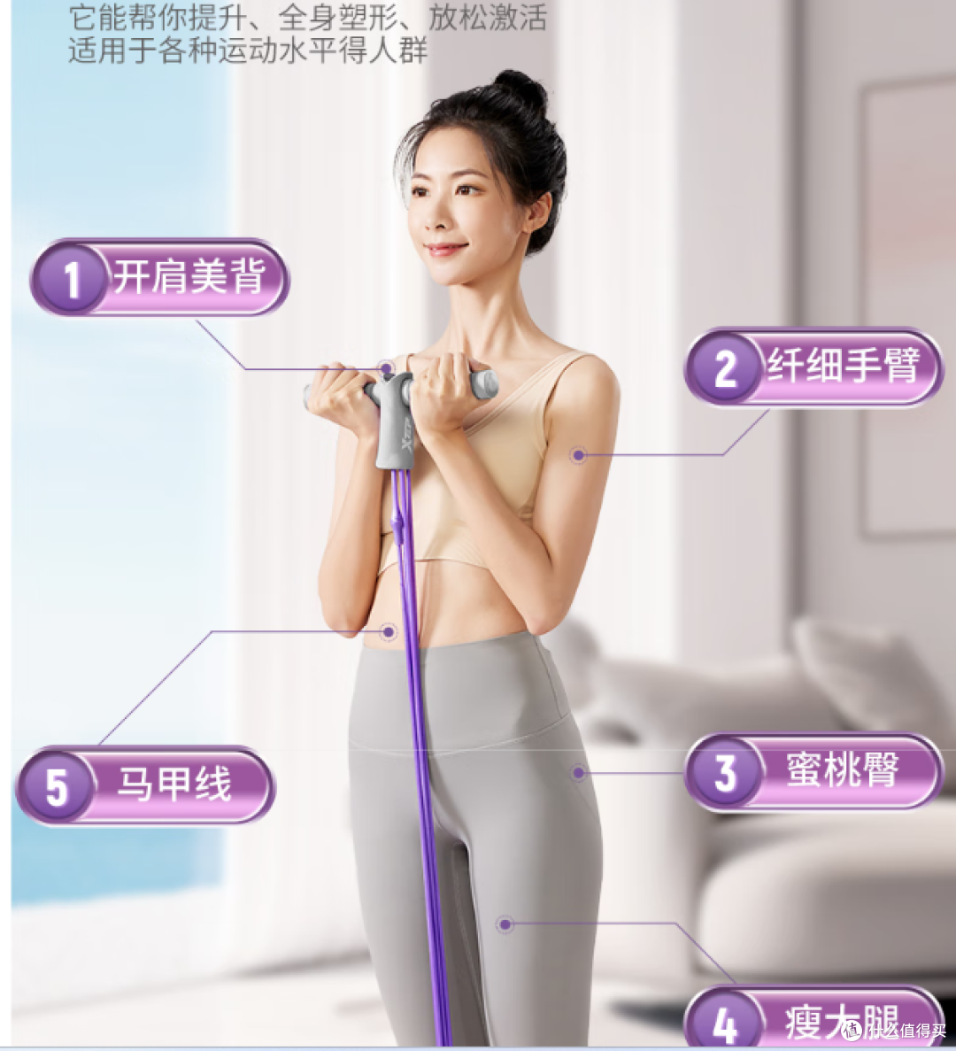 特步拉力器,仰卧起坐辅助器,助力家用健身!