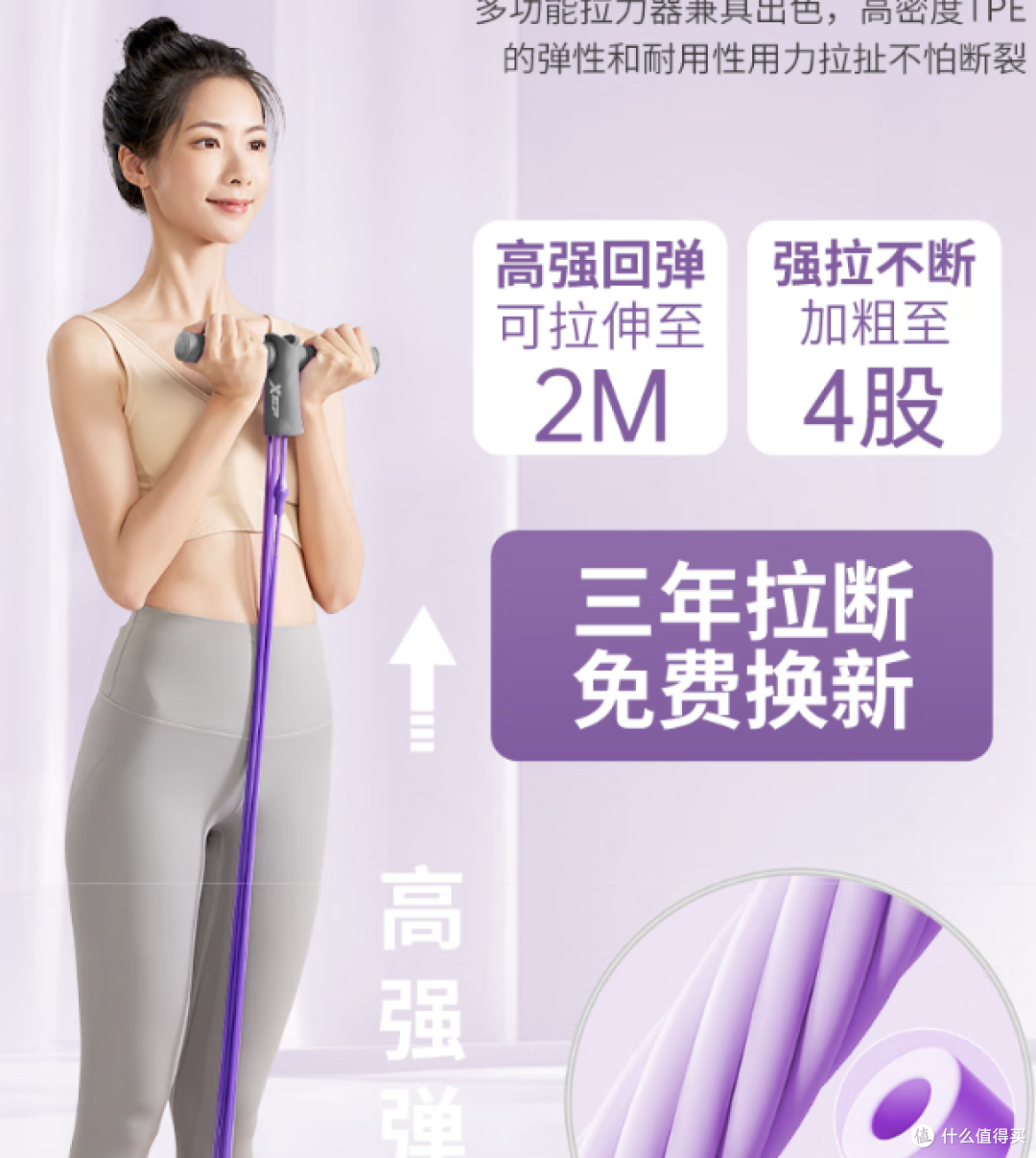 特步拉力器,仰卧起坐辅助器,助力家用健身!