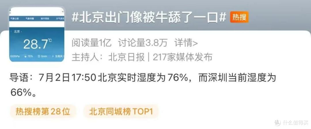 荣耀X70新品发布会官宣,续航神机蓄势待发