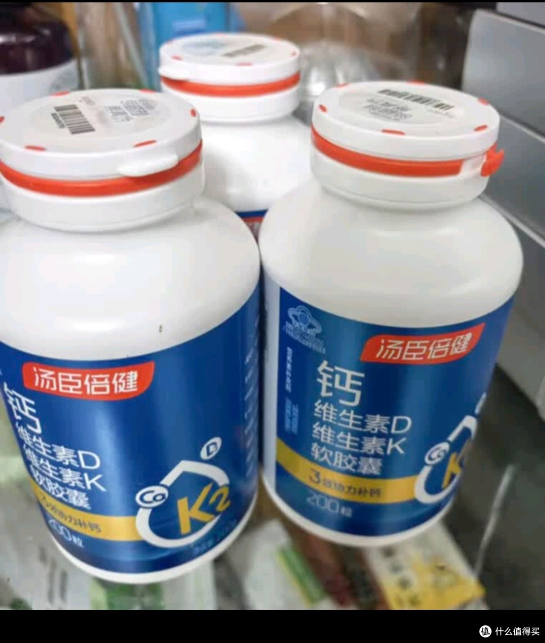 汤臣倍健 钙片中老年 钙片老年人腿脚抽筋