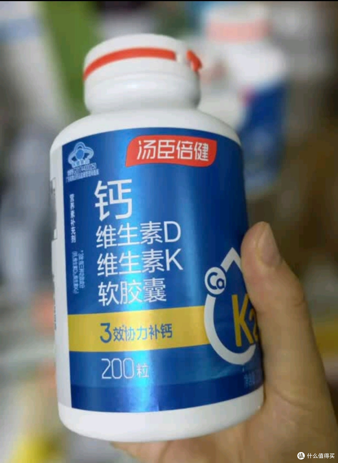 汤臣倍健 钙片中老年 钙片老年人腿脚抽筋
