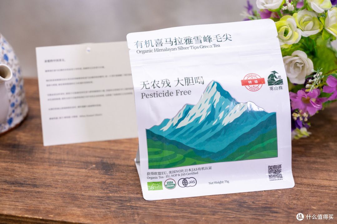 办公室的续命新宠 一口喝下喜马拉雅的纯净 有机雪峰毛尖太绝了