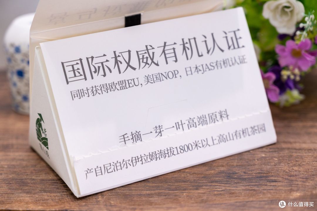 办公室的续命新宠 一口喝下喜马拉雅的纯净 有机雪峰毛尖太绝了