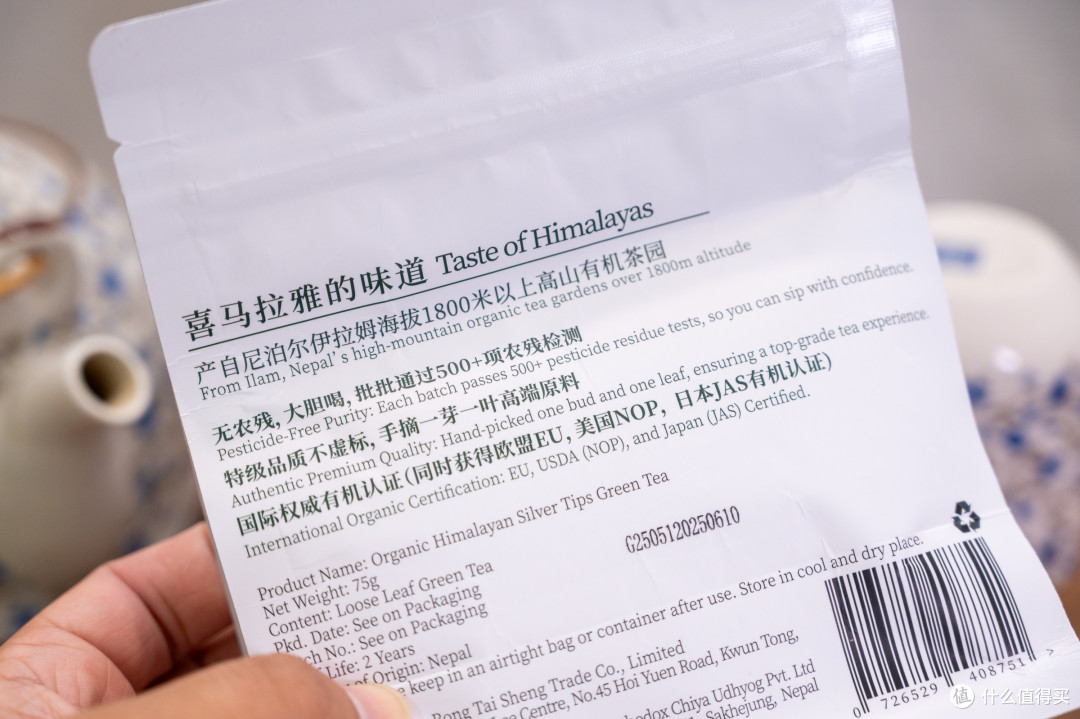 办公室的续命新宠 一口喝下喜马拉雅的纯净 有机雪峰毛尖太绝了