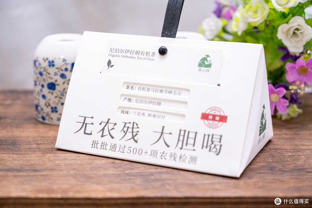 办公室的续命新宠 一口喝下喜马拉雅的纯净 有机雪峰毛尖太绝了