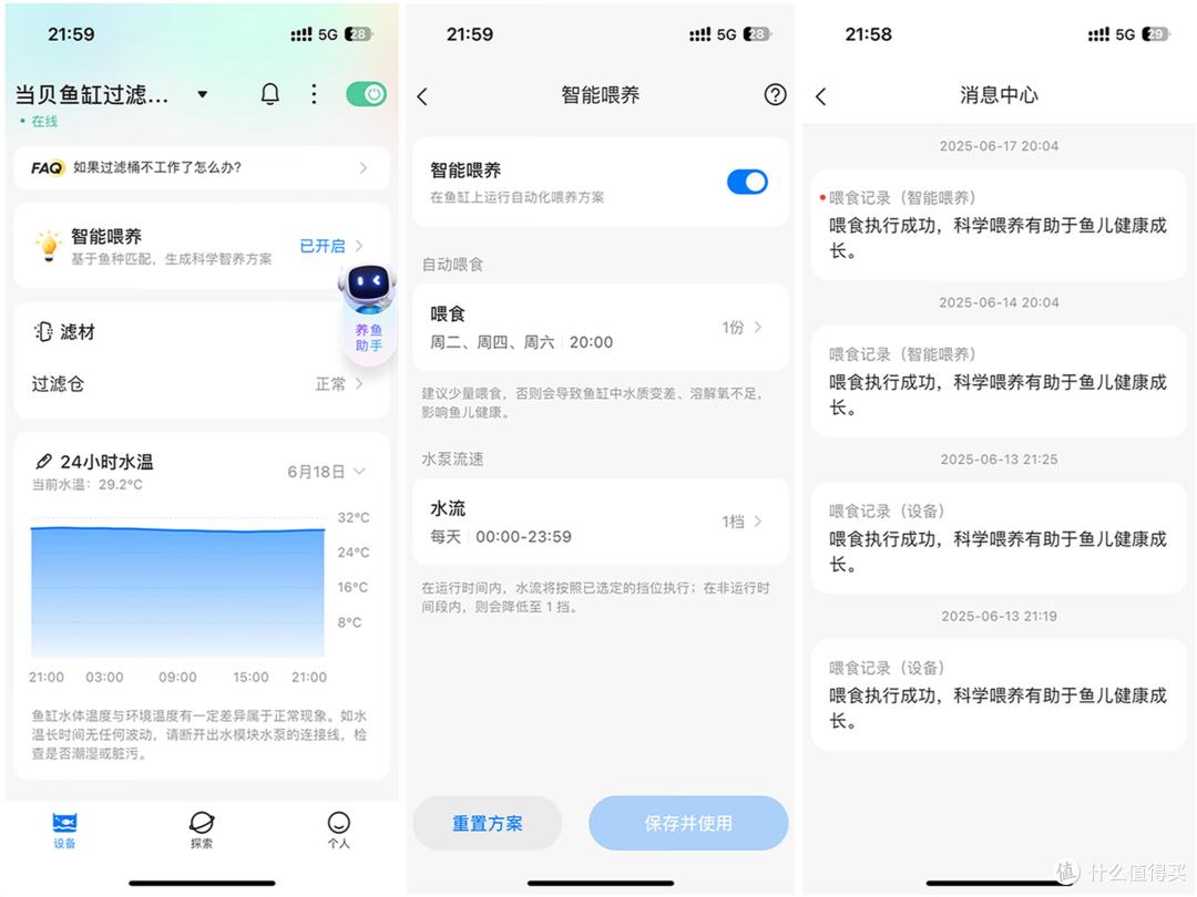 科技赋能,打造极致水族体验,当贝鱼缸过滤器N1 800AI助你养鱼无忧