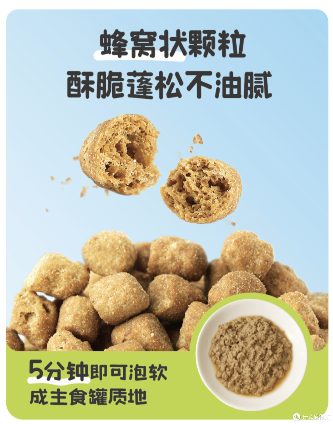 超过60年历史的猫粮工艺出现技术革新!猫咪脆弱肠胃终于有解了!