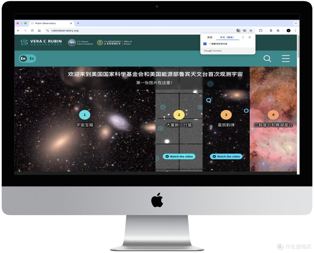 谁说不能拍星星？本纪元最强数码相机发布首批32亿像素的宇宙自拍