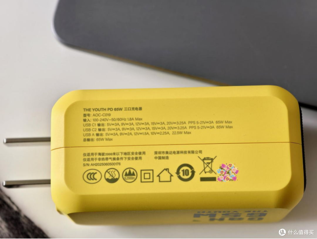 双C口都是真65W,用过就回不去了,奥海氮化镓充电器