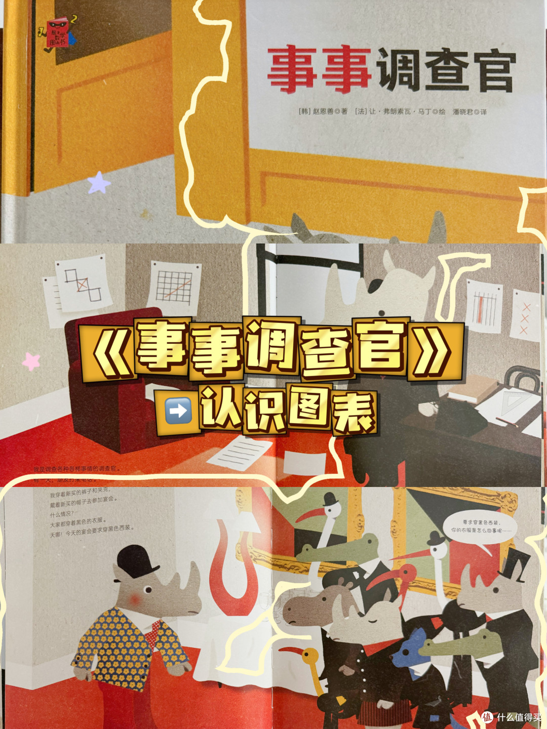 数学启蒙90%的家长都踩过坑,你中招了吗?