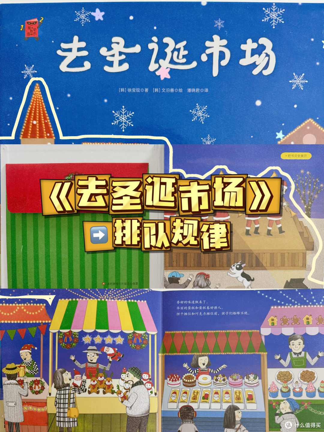 数学启蒙90%的家长都踩过坑,你中招了吗?