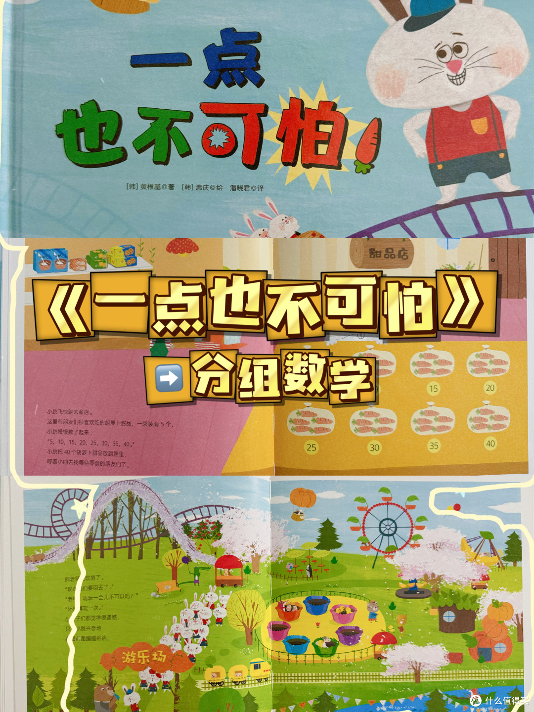 数学启蒙90%的家长都踩过坑,你中招了吗?