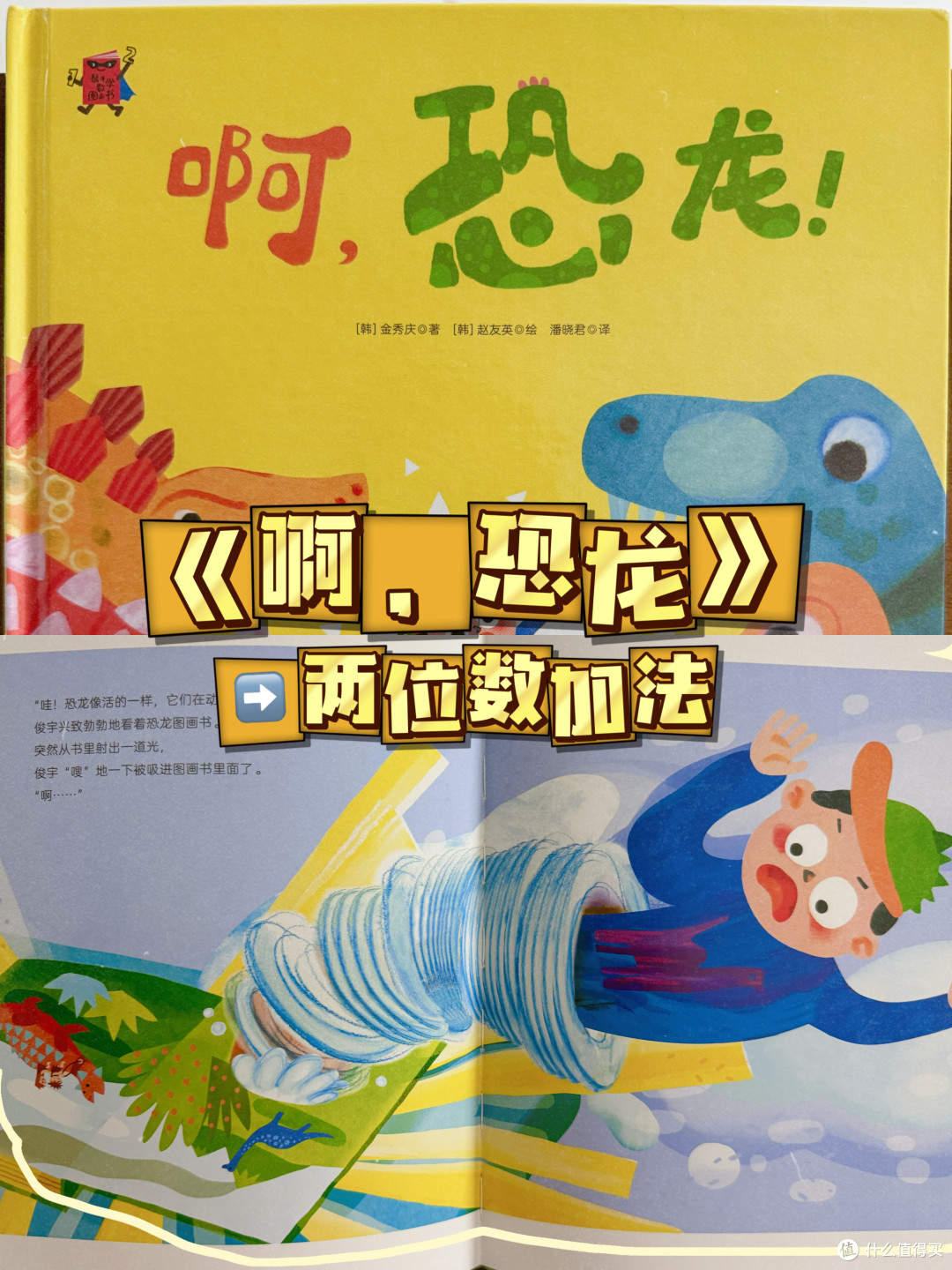 数学启蒙90%的家长都踩过坑,你中招了吗?