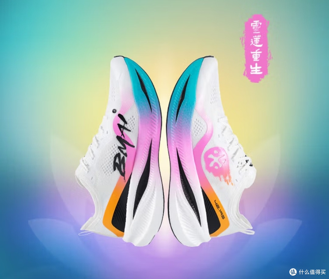 必迈惊碳Fly风火轮碳板跑鞋：速度与舒适的完美结合
