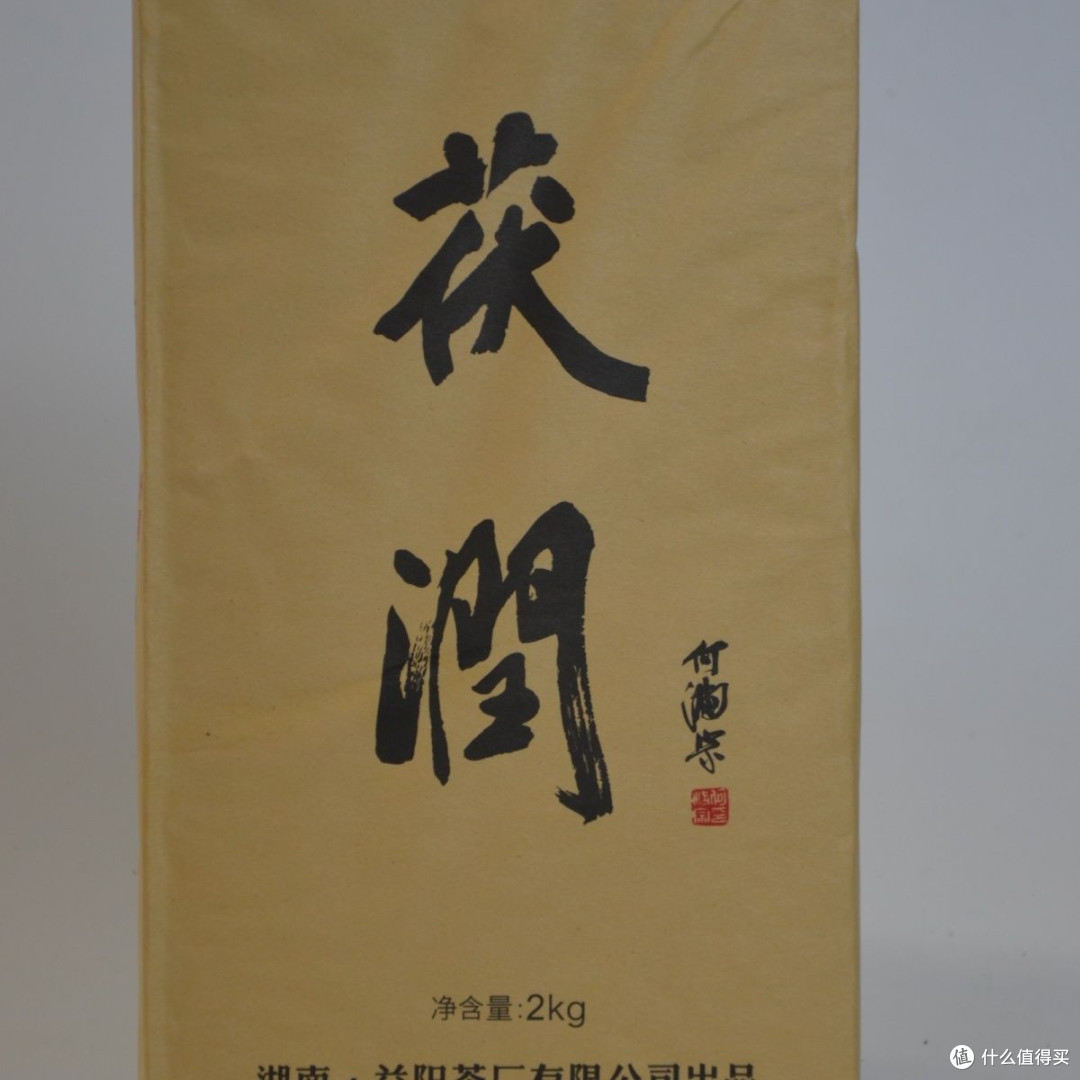 湘益金花黑茶:6年陈香