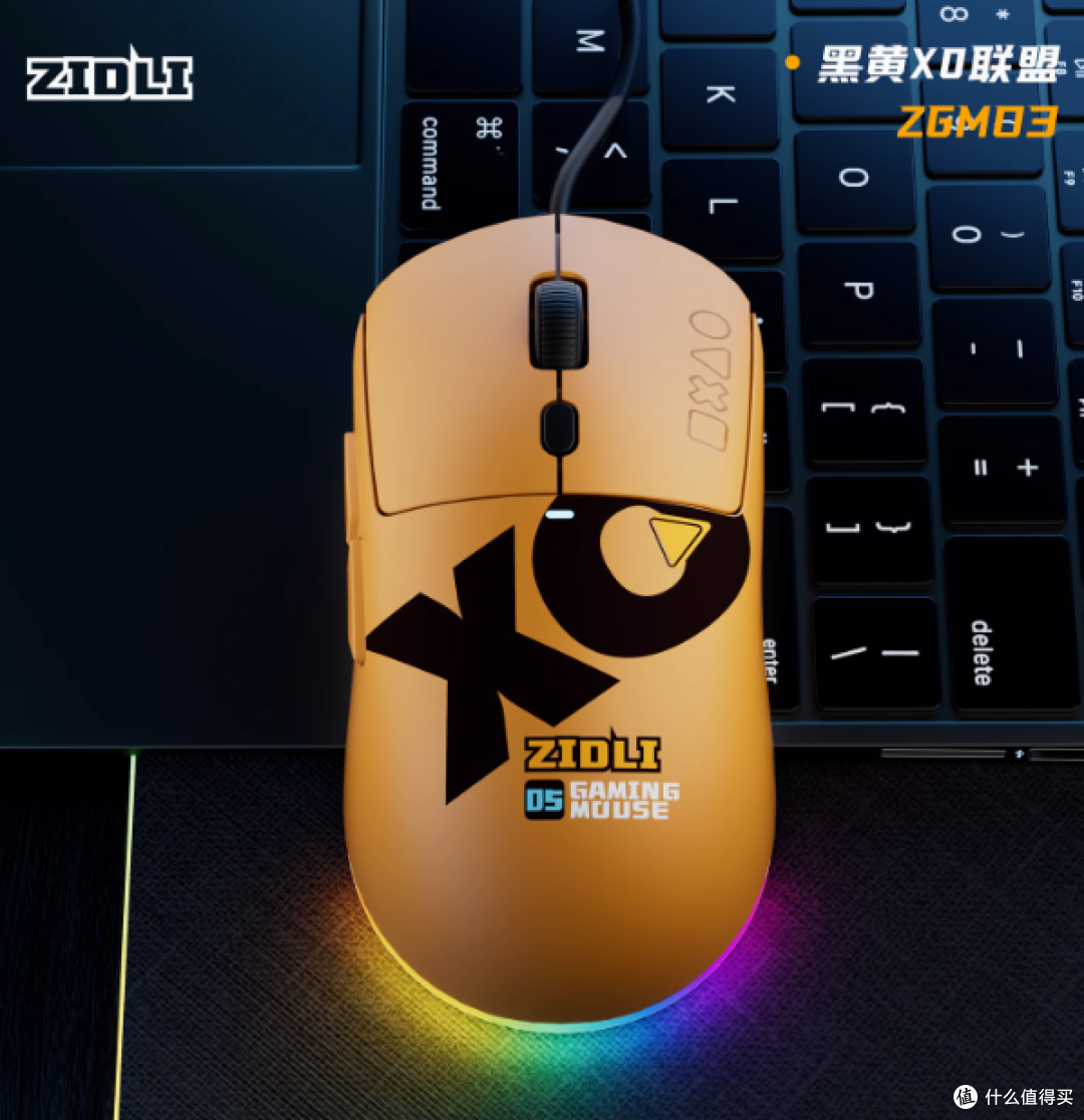 磁动力数码旗舰店 XO 联盟套装:游戏装备的梦幻组合