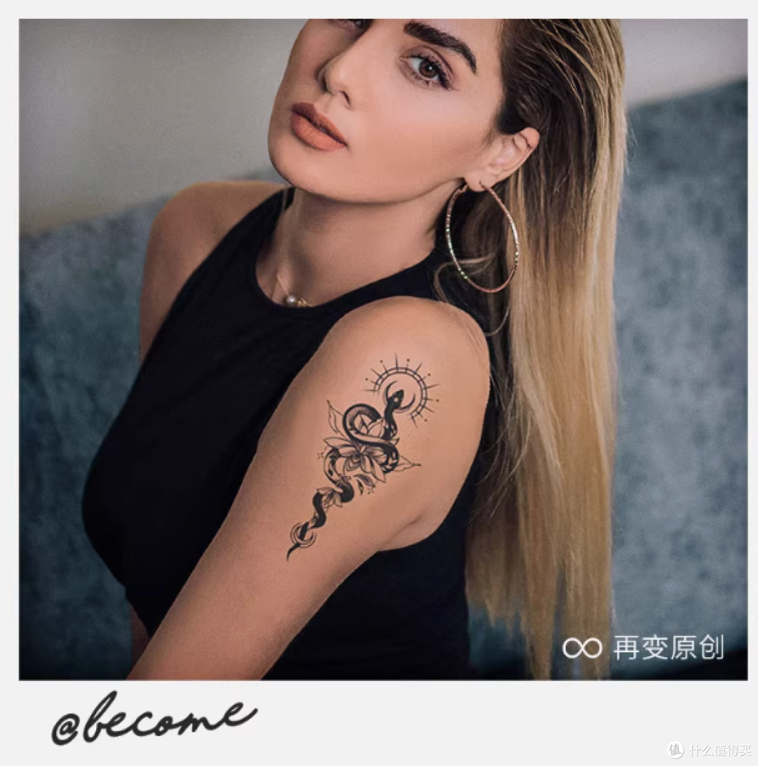 再变abecome:蛇莲花草本纹身贴纸,演绎防水持久的魅力传奇