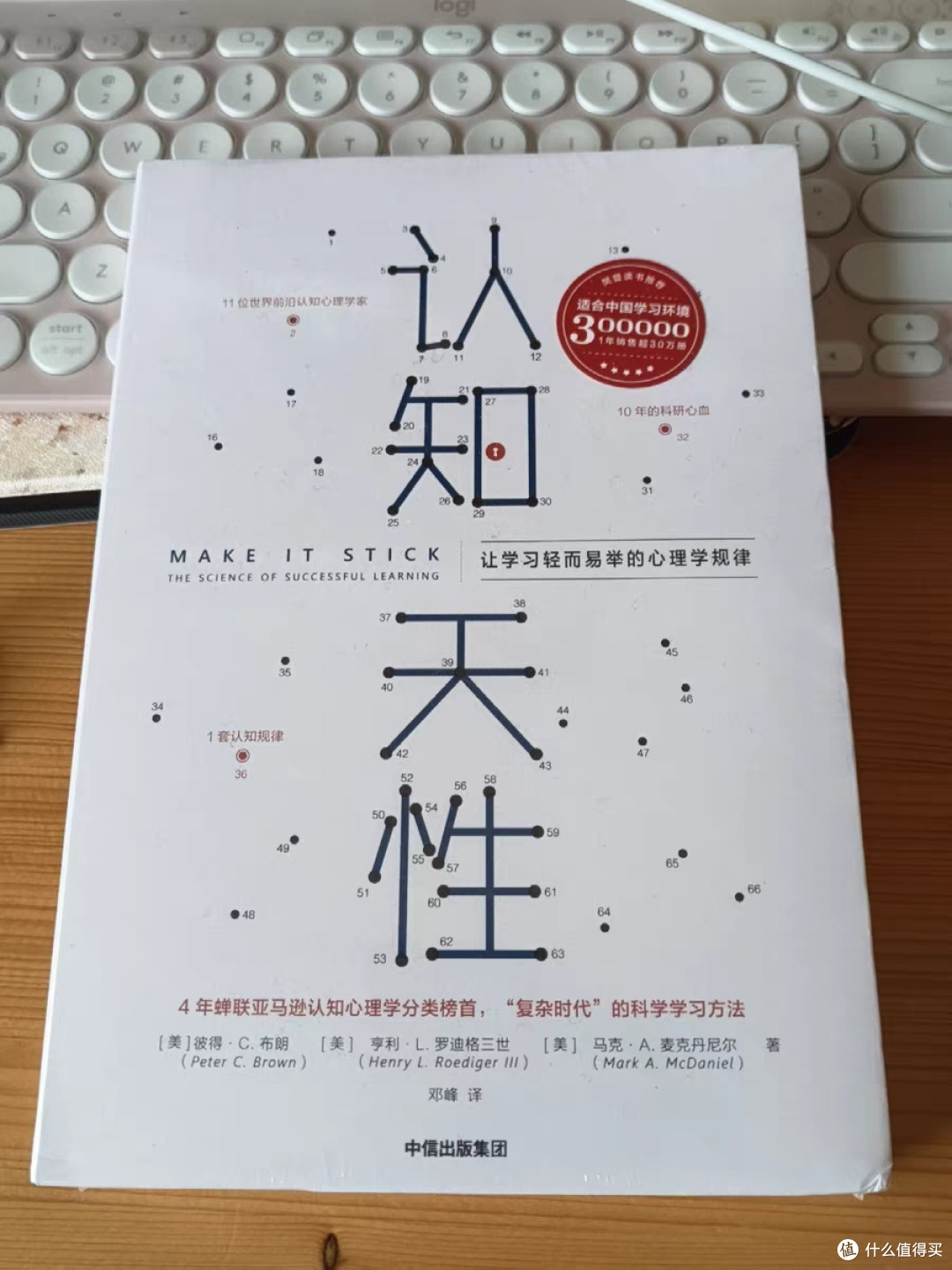 幸福与成长的阅读指南